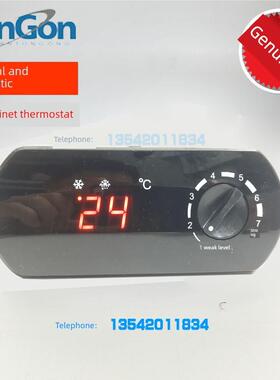 绿色之星冰箱温度控制Tgc-H20冷冻室冷冻室温度控制器蛋糕新鲜柜