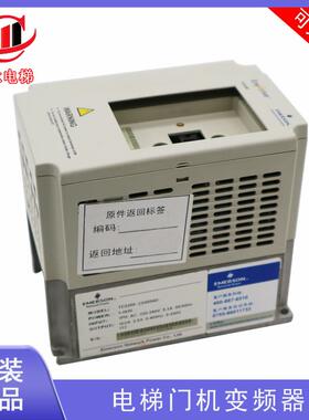 苏州易升电梯艾默生门机变频器 TD3200-2S0004D EV3200 YS-K01