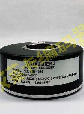 EX HBI-1024电梯编码器PG-(1024)-T