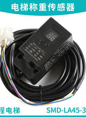 康力电梯称重传感器康力SMD-LA45-3KL1超载报警装置探头黑色方形