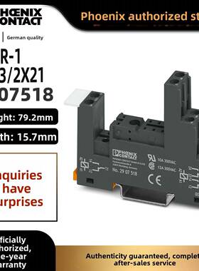 菲尼克斯ECOR-1-BSC3/2X21 - 继电器底座2907518正品phoenix正品