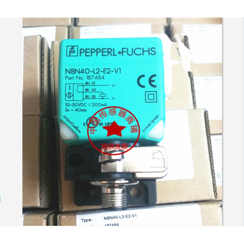 P+F倍加福接近开关NBB20 NBN40-L2-E0-V1(E2-V1)A0 A2 Z0传感器
