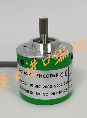 PIB6C-2000-G05L-2M光电编码器脉冲2000ppr-1000