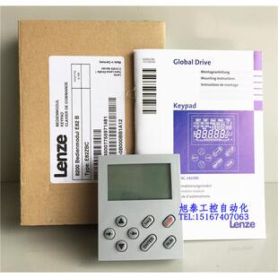 100%全新原装德国进口伦茨变频器面板Lenze E82ZBC伦茨8200 9300