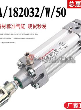 NORGREN诺冠气缸PRA/182032/W/50 PRA/182032/M/25 20 30/50