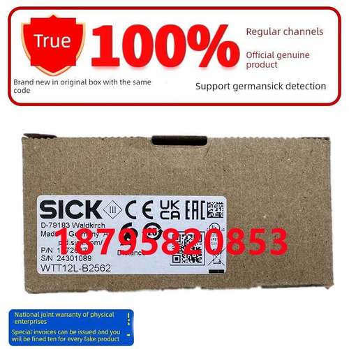 德国Sick品牌全新原装正品Wtt12L-B2532 Wtt12L-B2542 Wtt12L-B25