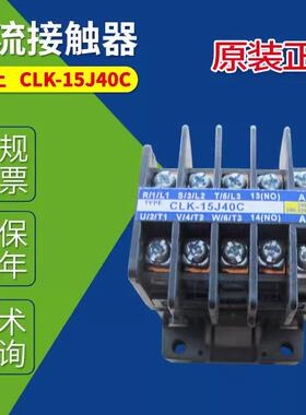 CLK-15J40C AC220V户上TOGAMI日本进口交流接触器全新CLK-15J40C