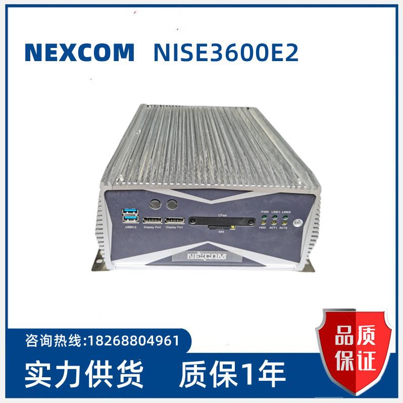 NEXCOM NISE3600E2 工控机 现货议价
