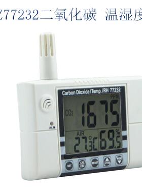 AZ-77232台湾衡欣壁挂式二氧化碳测试仪温湿度AZ77232