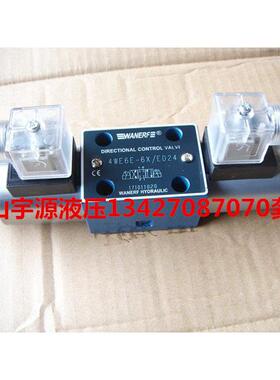 4WE6E-6X/ED24 4WE6E-6X/ER220 6G 6J 液压电磁阀 万尔福 WANERF