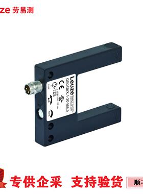 现货 LEUZE劳易测 槽型光电传感器 50146162 GS04B/P.1-30-M8.3
