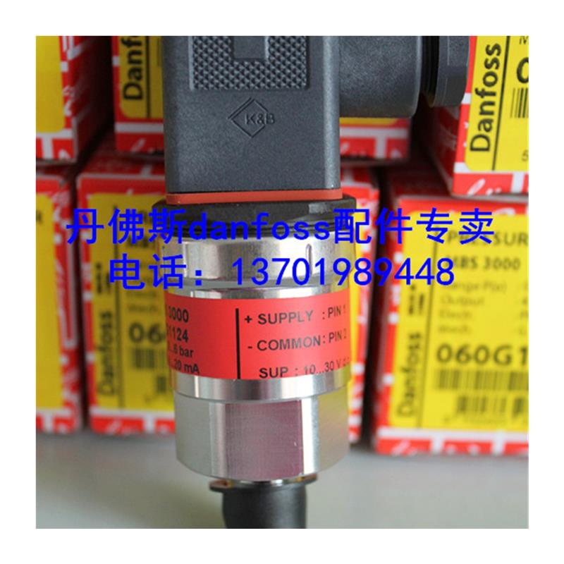 丹佛斯MBS3000060G1124