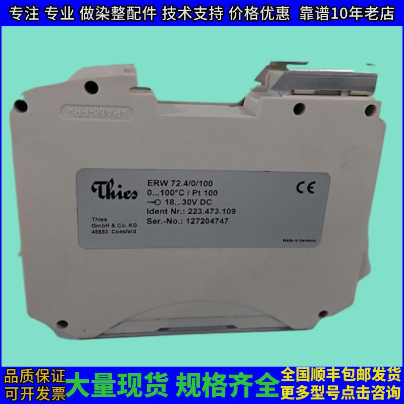 诺定Noding 温度开关 ERW71.4 温度开关 温度控制器 ERW 72.4