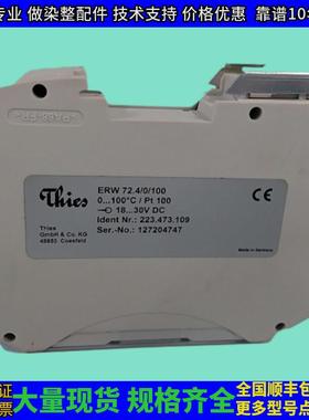 诺定Noding 温度开关 ERW71.4 温度开关 温度控制器 ERW 72.4