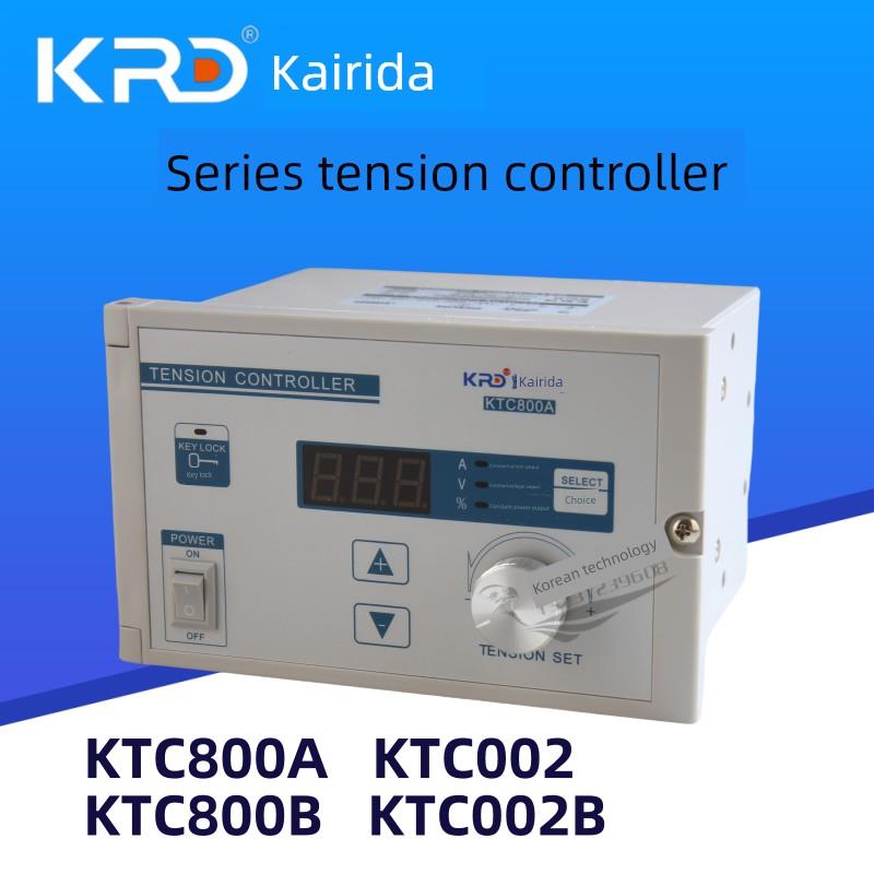 克力达张力控制器Ktc002 Ktc800A Ktc002B Ktc800B磁粉张力计