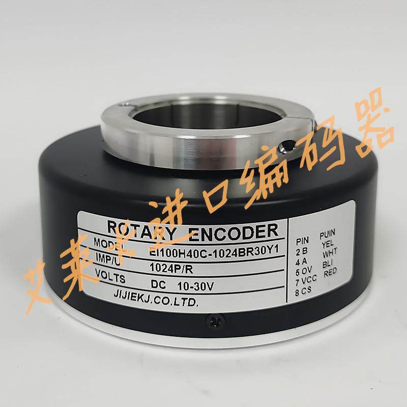 EI100H40C-1024BR30Y1异步电梯光电编码器600 512