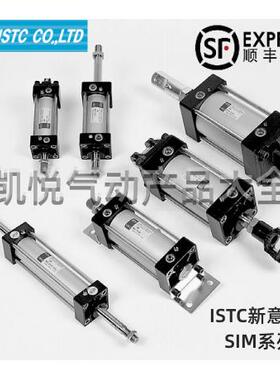 韩国ISTC新意泰克气缸ISM B40-S50 ISM B40-S75/100/125/150/200