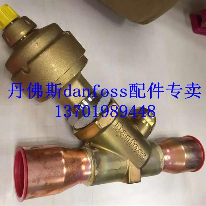 丹佛斯电子膨胀阀ETS250