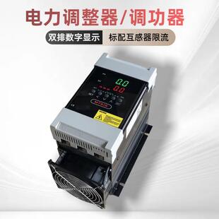 敏泰MTAIS MT6三相电力调整器30-2500A调功器485通讯控制电阻加热
