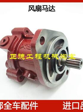 挖土机配件VolvoEC360/380/460/480/700风扇泵散热马达风扇马达