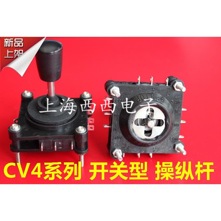 CV4-YX-04R2G 开关型操纵杆 十字遥控开关 思博 SENTOP 标准型