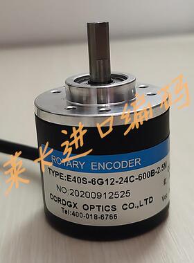 E40S-6G12-24C-600B-2.5M实心轴2M-5M编码器ROTARY ENCODER
