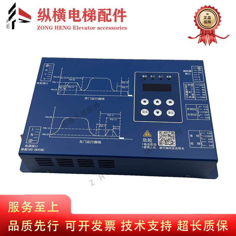 蒂森电梯K200门机变频器BG101-S20P4A/P2S蒂森K300门控器IMS-DS20