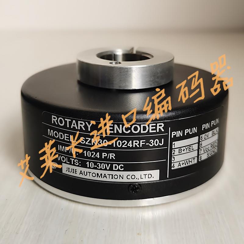 全新SZN30-1024RF-30J异步电梯编码器30G-600RF-512RF-30T-5J