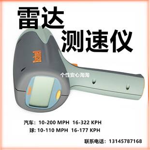 现货Bushnell博士能101911手持雷达测速仪棒球汽车速度可出租
