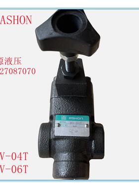 RV-04T RV-06T BT-04 06T 管式溢流阀 调压阀 ASHON 液压压力阀