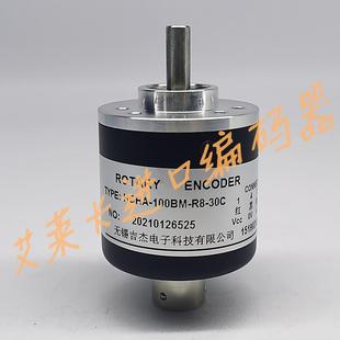 HCHA-100BM-R8-30C光电编码器RVT-05