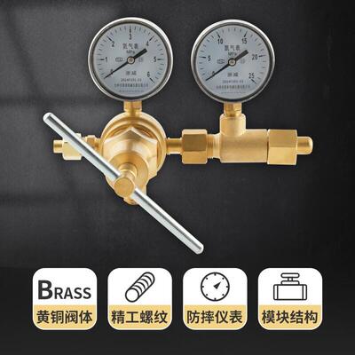 高压氮气减压阀YQD-370氧气氢气CO2气体减压器10-25MPa铜压力表