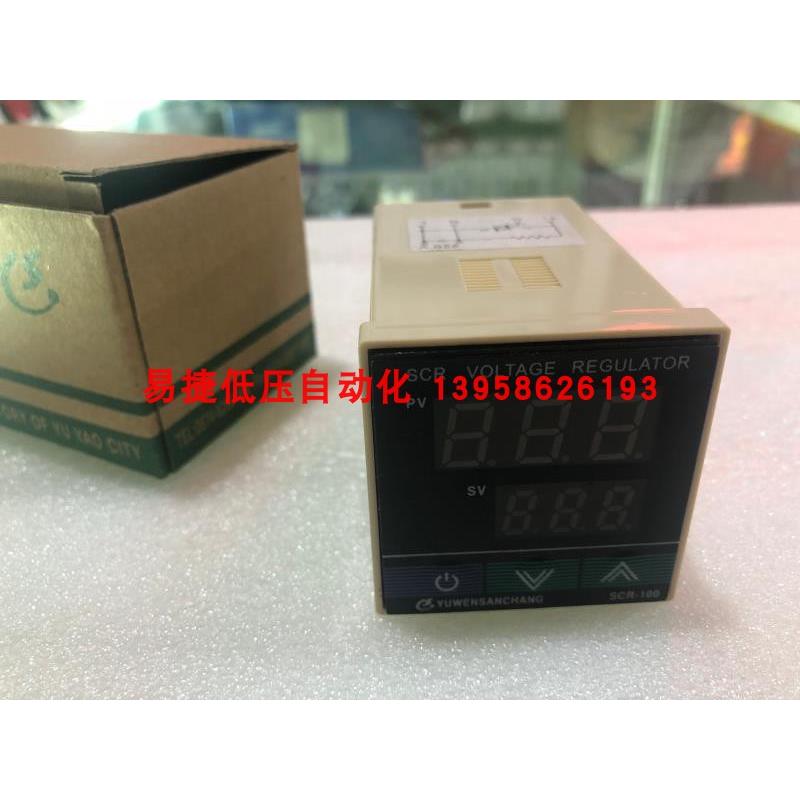 YUWENSANCHANG余姚三厂 SCR100 SCR-100 调压表 吹瓶机调压表