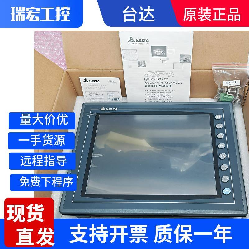 台达 DOP-A57CSTD AS57BSTD GSTD A80THTD A10TCTD AS35 A10THTD1