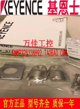 基恩士原装正品 OP-87771 87772 87773 OP-87774 OP-87775 87776