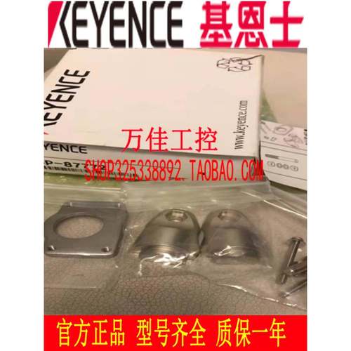 基恩士原装正品 OP-87771 87772 87773 OP-87774 OP-87775 87776