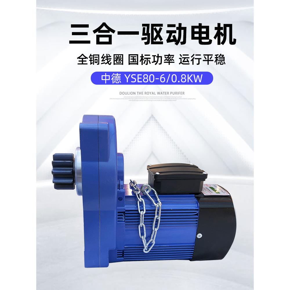中德特种电机YSE80/YSE90 起重机单梁行车运行软启动三合一电动机