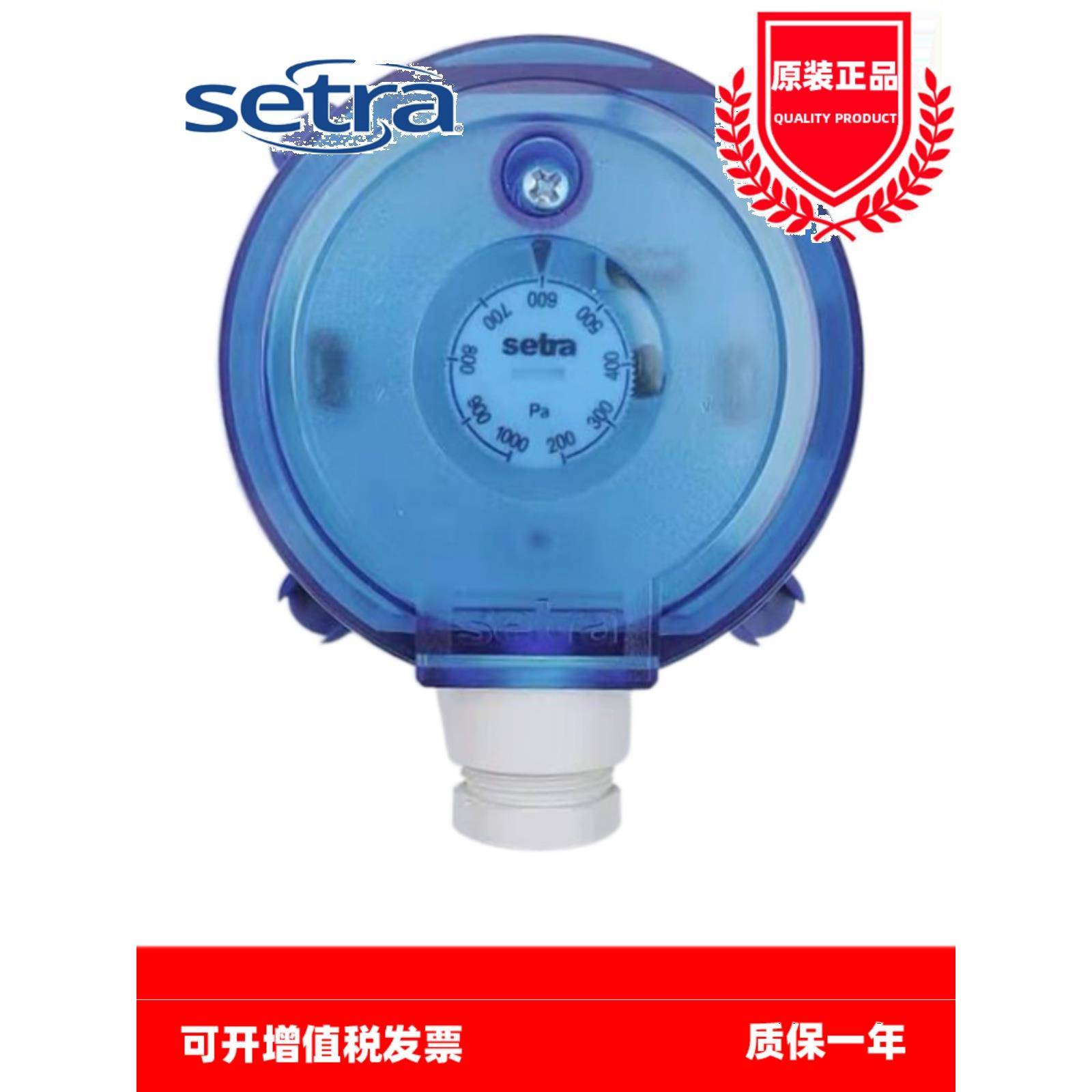 美国Setra西特2411MR2PACP 2411MR1/2/3/4PACM气体空气微差压开关