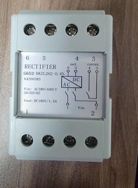 快速反应型半波整流器/REACH制动电源G652-RKZL262-0.6S DC180V