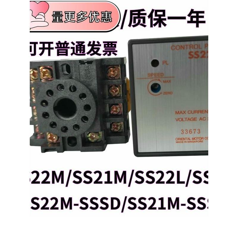 Ss22Mss21Mss22Lss21Lss22M-Sssdss21-Sssd交流电机调速控制器