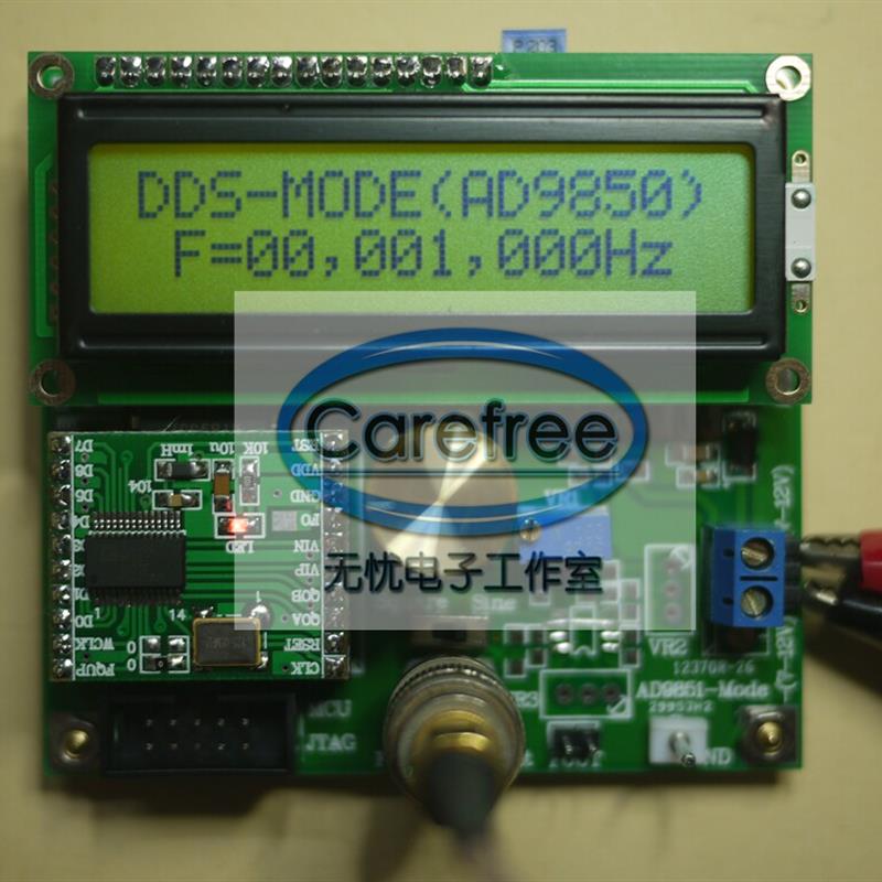 AD9850(0~40M)DDS信号源