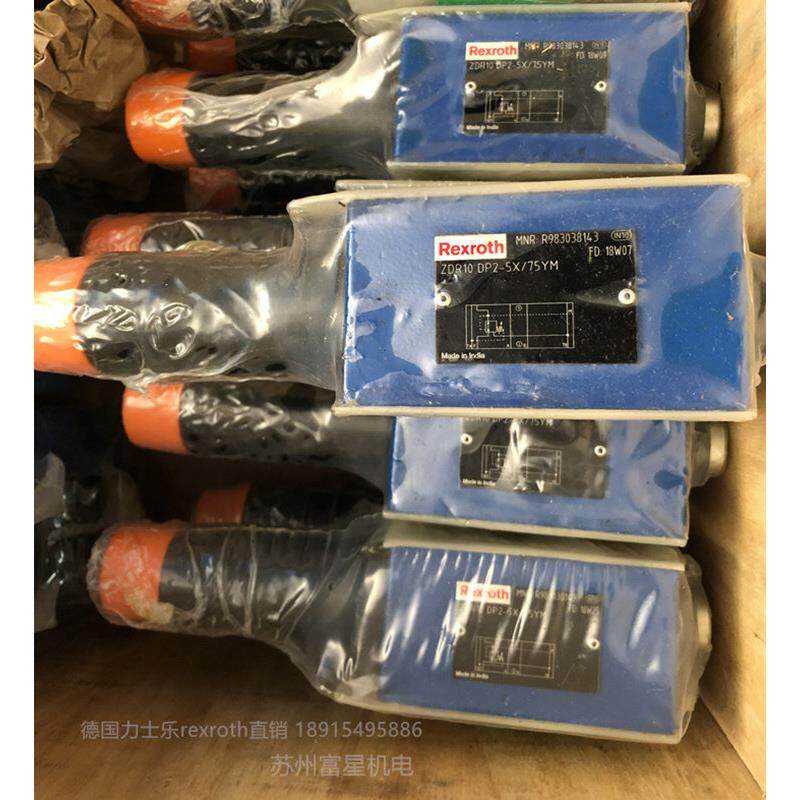 ZDR10DB2-5X/25YM德国力士乐R900426202叠加顺序减压阀10通径电磁