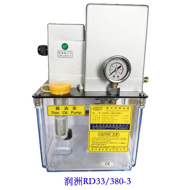 润州Rd33/380-3 Rd53/380-3电动薄油泵Rd33/380-4注塑机油泵