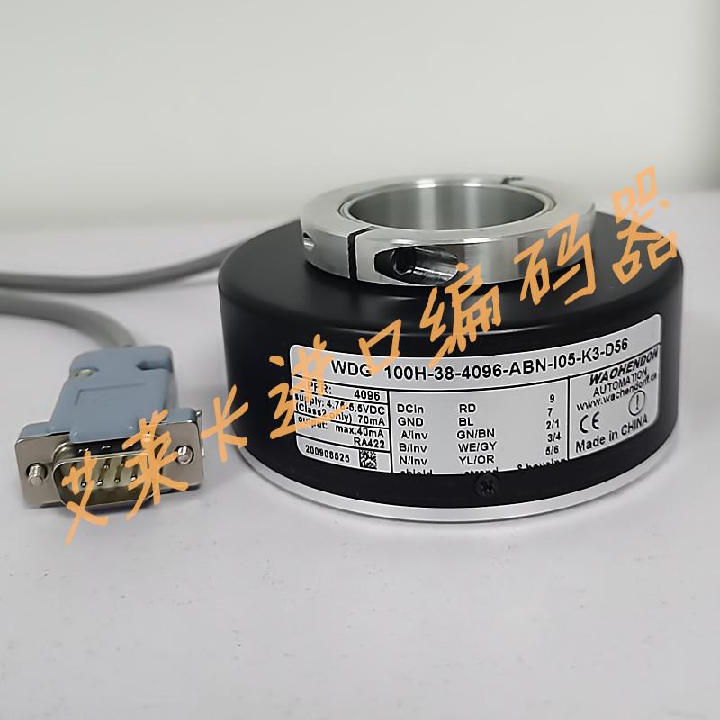 WDG 100H-38-4096-ABN-I05-K3-D56蒂森电梯主机光电编码器1024PPR