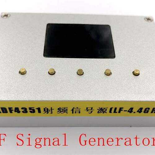 ADF4351锁相环信号源频