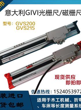 意大利GIVI光栅尺GVS200 GVS215磁栅尺 增量式同步折弯剪板机专用