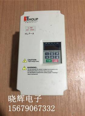 海利普 HLP-A变频器HLPA03D743B 3.7KW 380V 包质量 现货 质保
