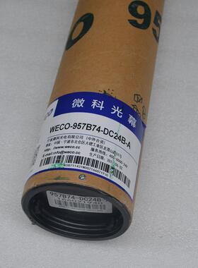 蒂森光幕WECO-957B71-DC24B/957B74-DC24B/T红外线门感应电梯光幕