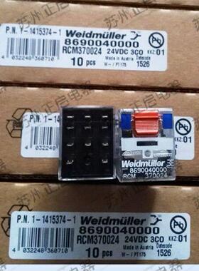 魏德米勒RCM370024 继电器8690040000 3开3闭 11脚 dc24v