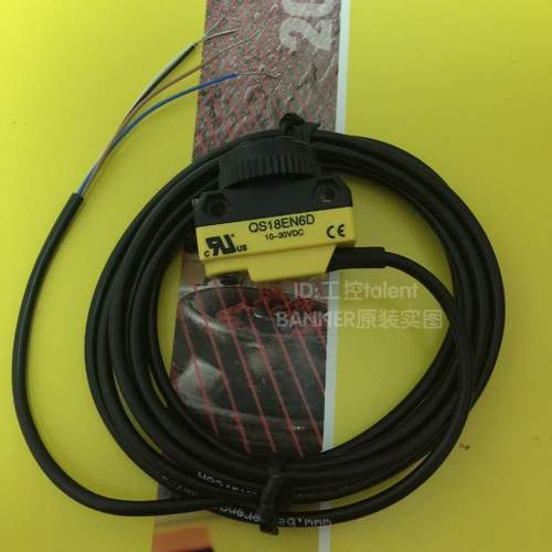 邦纳漫反式光电开关QS18EN6D QS18EP6D原装全新正品BANNER现货
